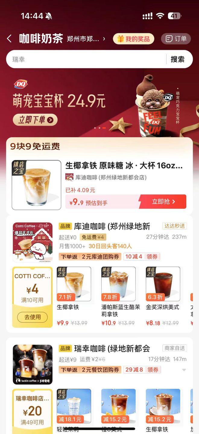 春节游预订火热、11月新增酒店243家酒店……近期行业热点⏯️(图7)