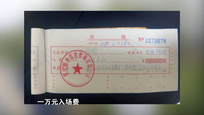 枣庄学院里做餐饮 竟始终无法开业？枣庄金声文化产业发展有限公司：学院拖欠资金 将(图2)