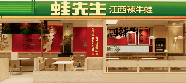 又一批“必打卡”的江西本土品牌要在全国加速拓店！(图15)