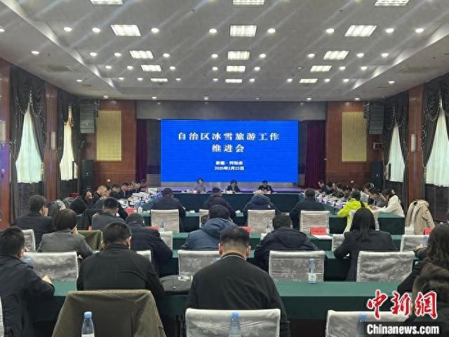 新疆推动冰雪旅游产业提质升级(图1)